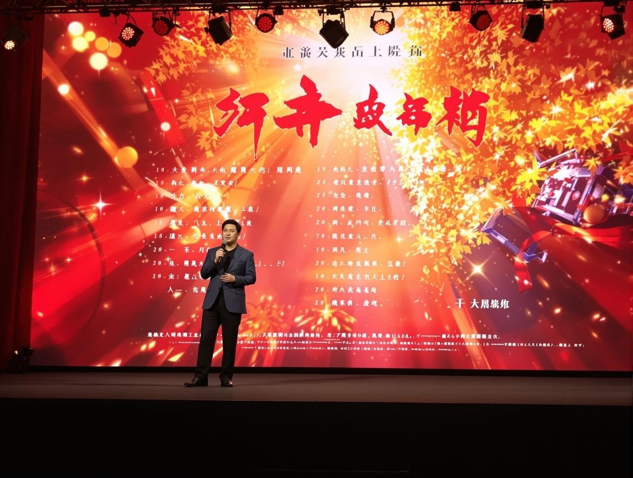 影视大全2026年片单发布,12部精品力作即将与观众见面