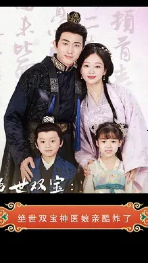 绝世双宝神医娘亲酷炸了（一品医妃：娘亲快休了父王）,神医娘亲的逆袭传奇