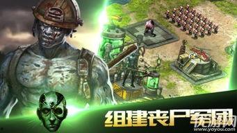 生化危城,末世求生记