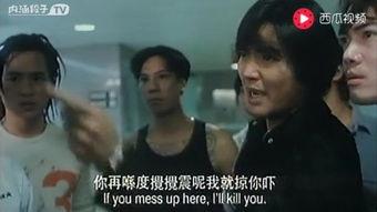 古惑仔2之猛龙过江