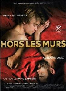 四壁之外,揭秘无限可能的世界