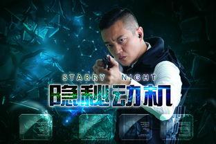 隐秘动机,探寻真实自我