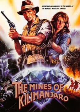 乞力马扎罗的雷,雷鸣山巅的挑战与启示